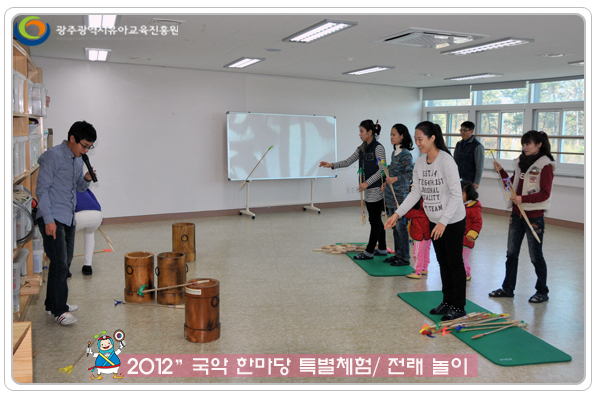 국악한마당특별체험10 사본.jpg